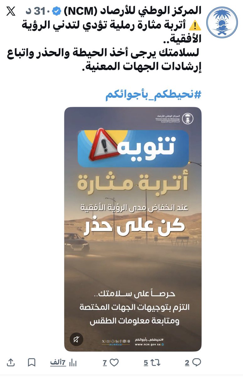 سامي بن عبدالعزيز A.R🇸🇦🇺🇸💛 tweet media