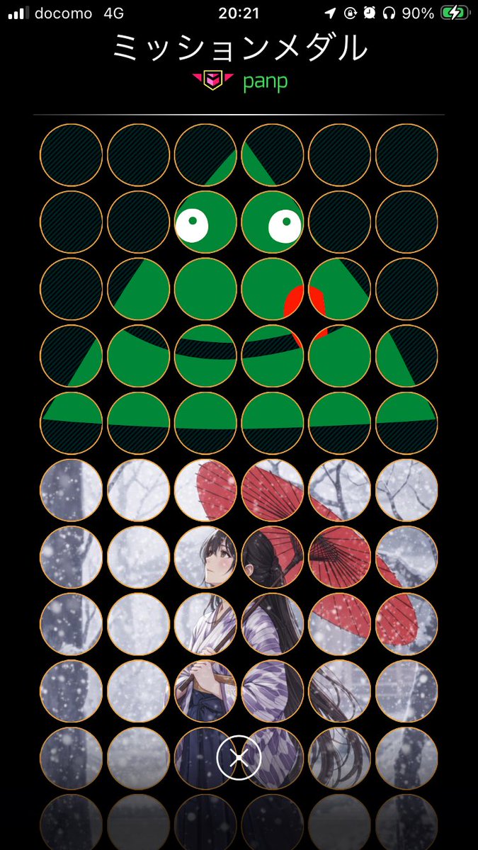 ぱんぷの人 tweet media