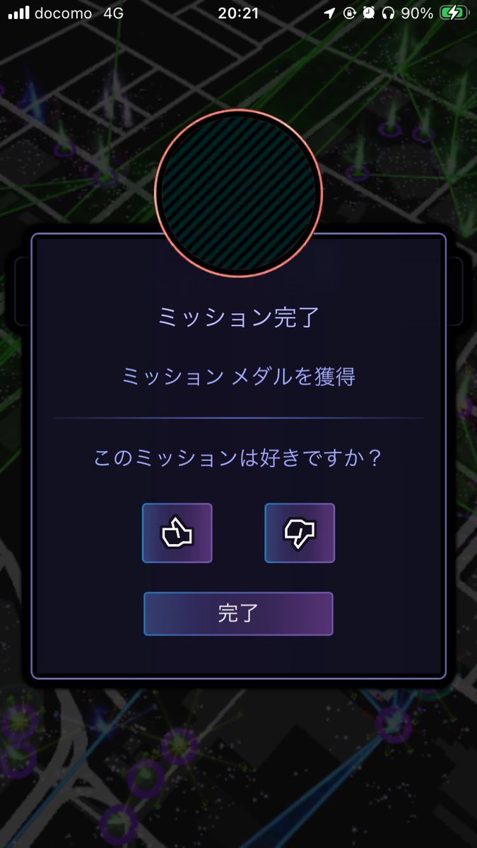 ぱんぷの人 tweet media