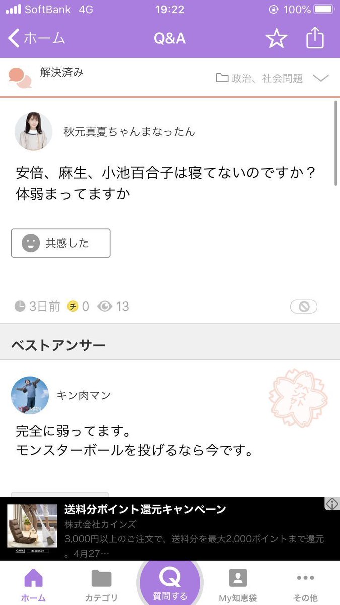 〇〇で草WWWWWW (@0ari_11) on Twitter photo 