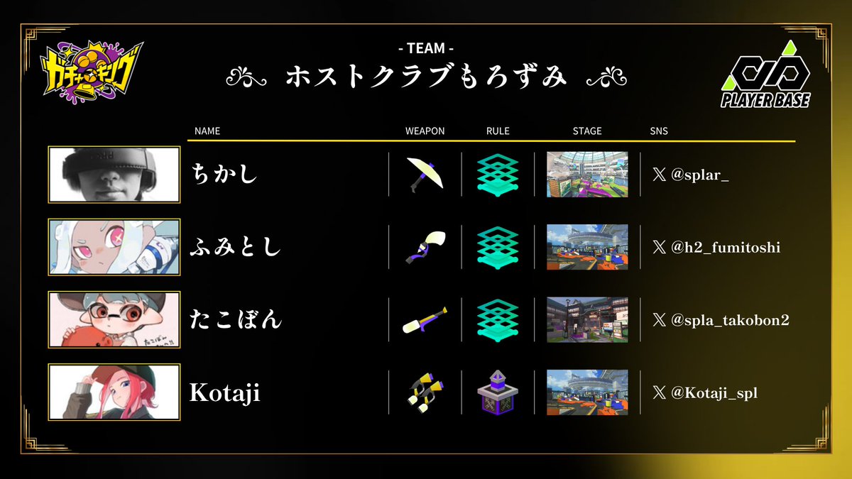 PLAYER BASE tweet media