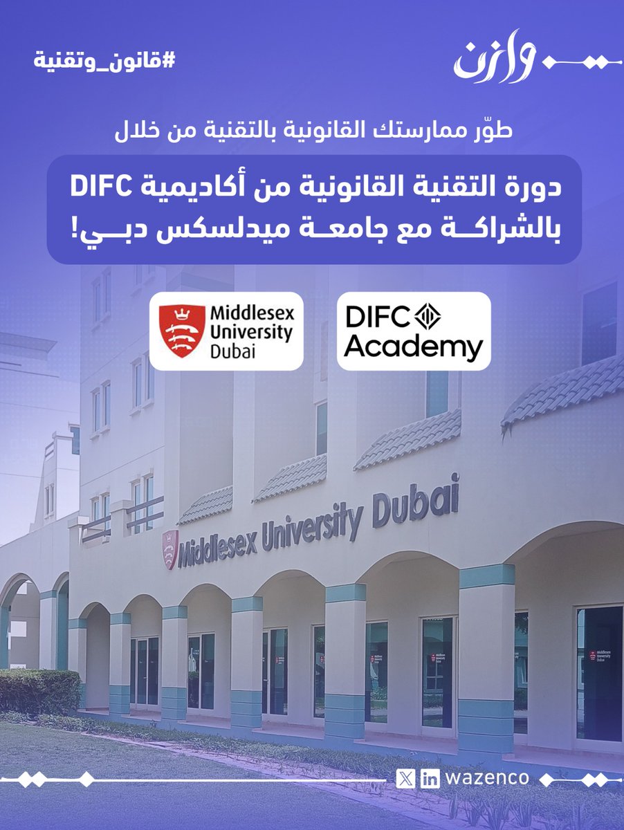 ‏وازن tweet media