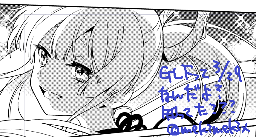 みんなもいろヤチ見てえよな。。。みてえよな。。。という気持ちで頑張ってます
間に合わせたい!!!!(切実な叫び 