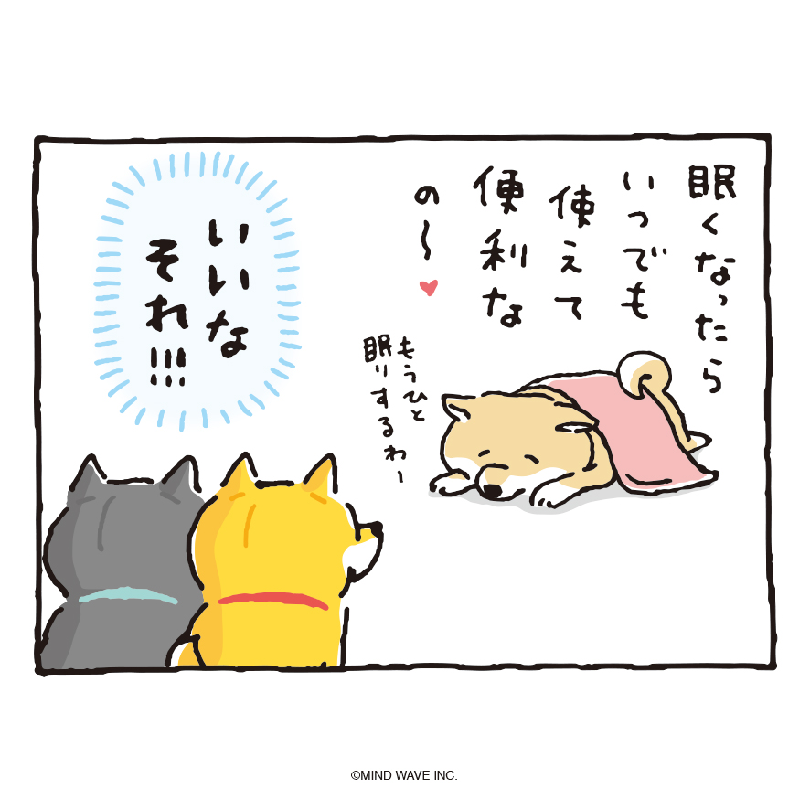 しばんばん tweet media