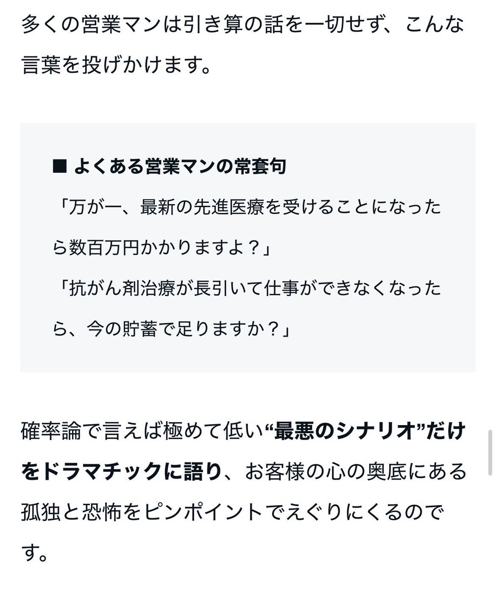 すまーく tweet media