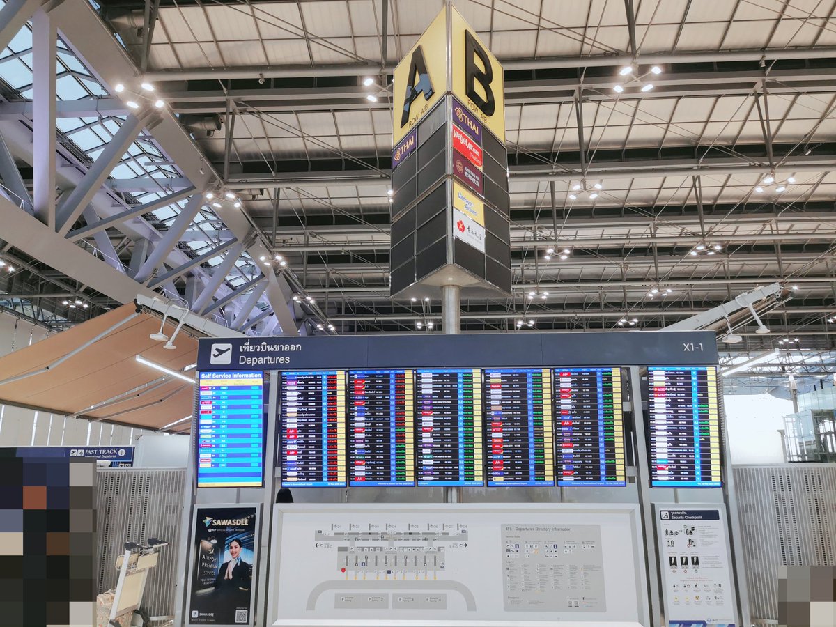 Fluke Official Fanclub tweet media