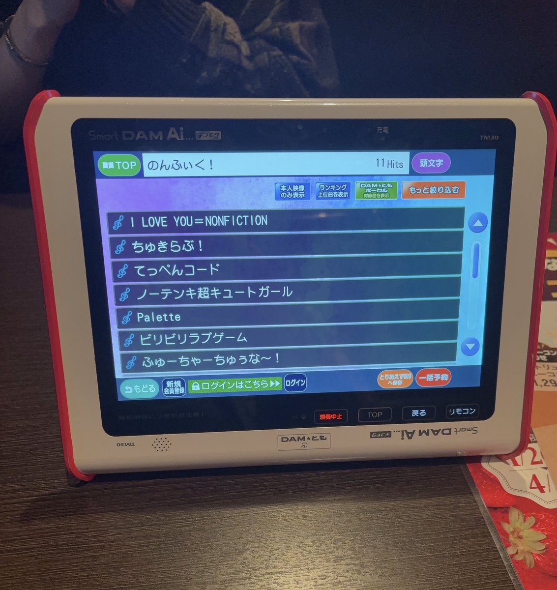 (りゅうた) tweet media