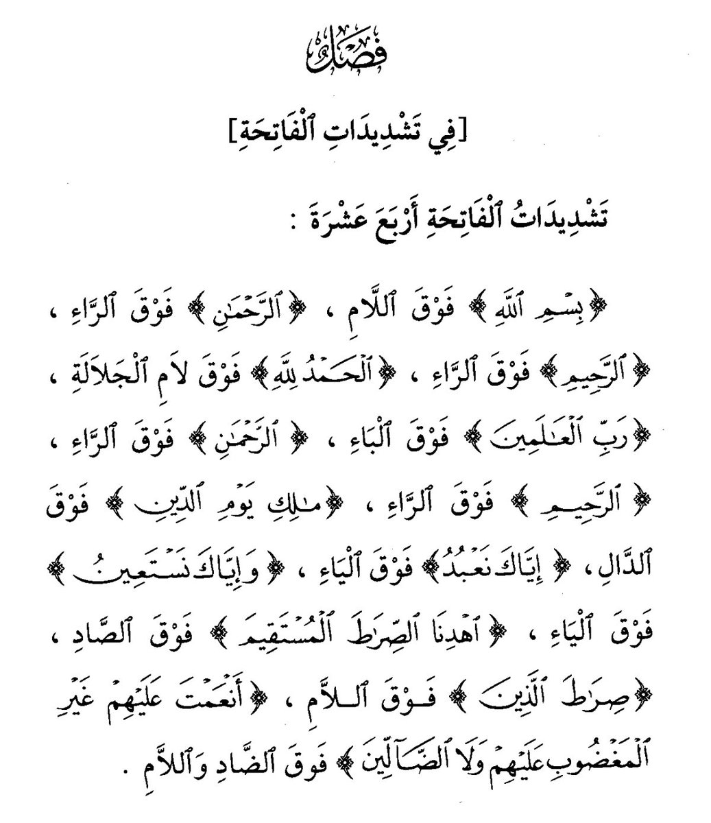 ماجد بن محمد النفيعي tweet media