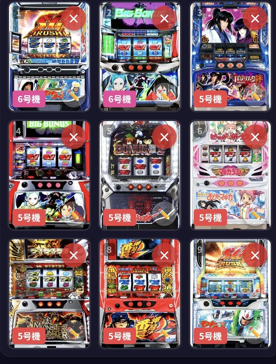 SYO(クロオビ厩舎)@太和魂🇯🇵 tweet media