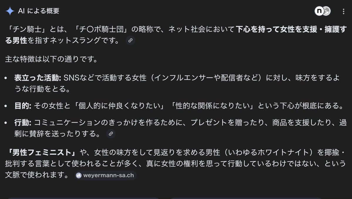 天下のあめ様【最終定理】 tweet media