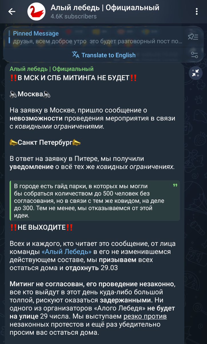 Подлая Дорога Страданий tweet media