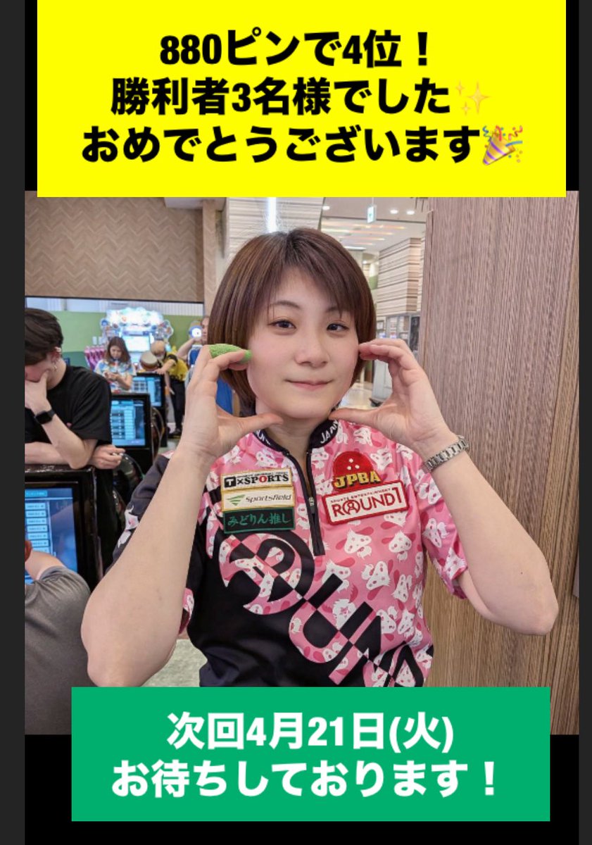 みどりん☘小堀香那子No.624 tweet media