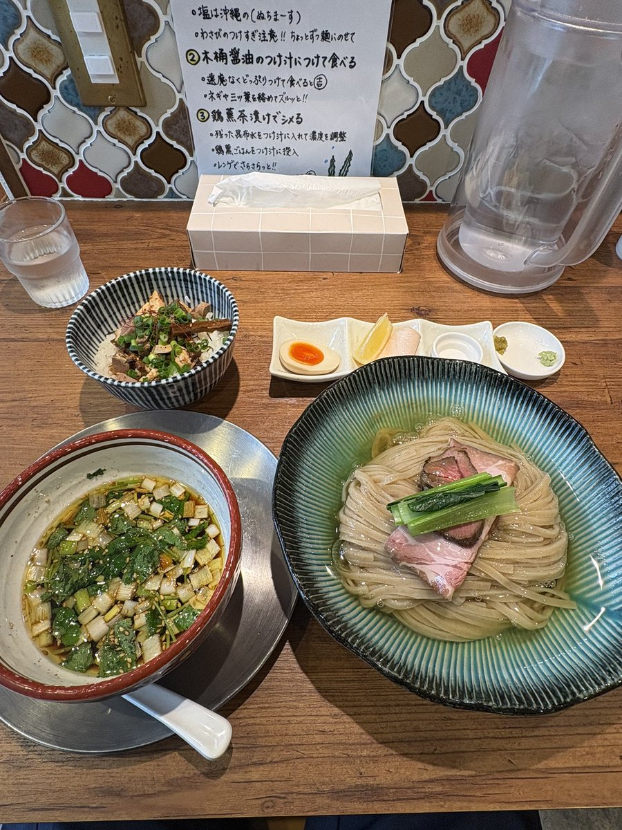 らむな tweet media