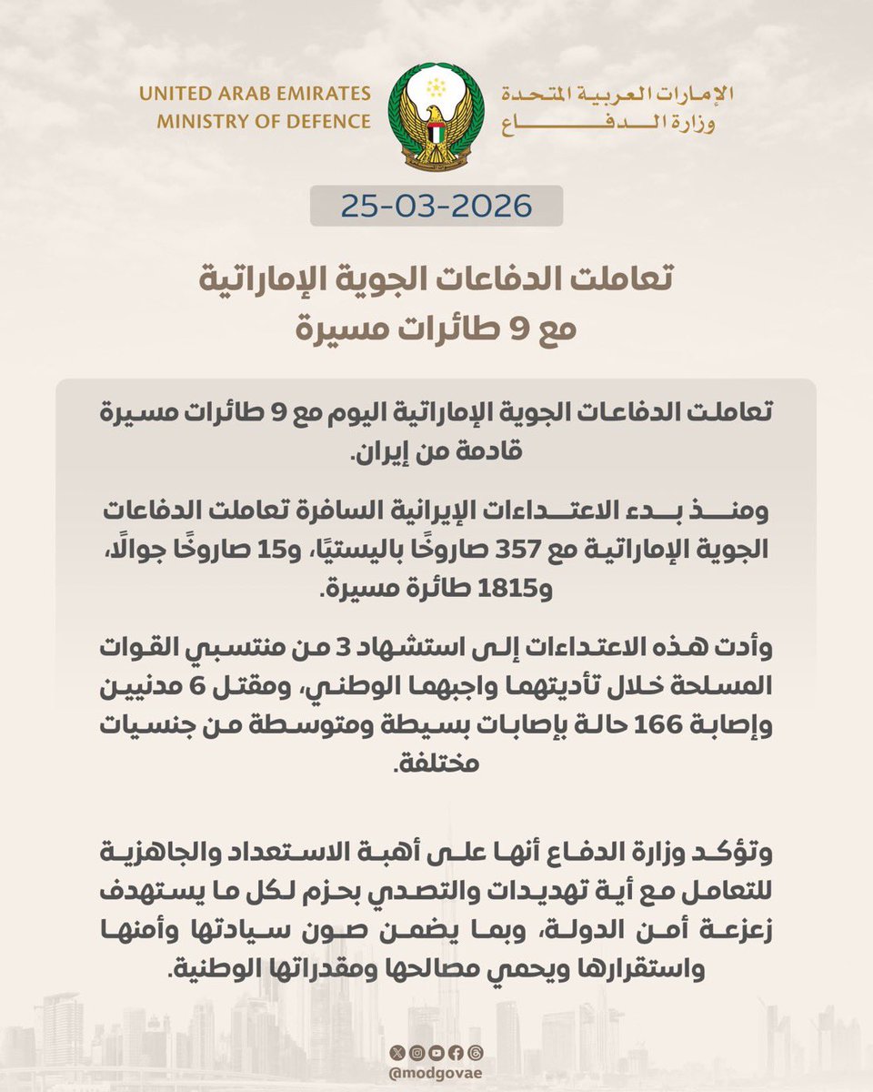 فيصـل+971🇦🇪 tweet media