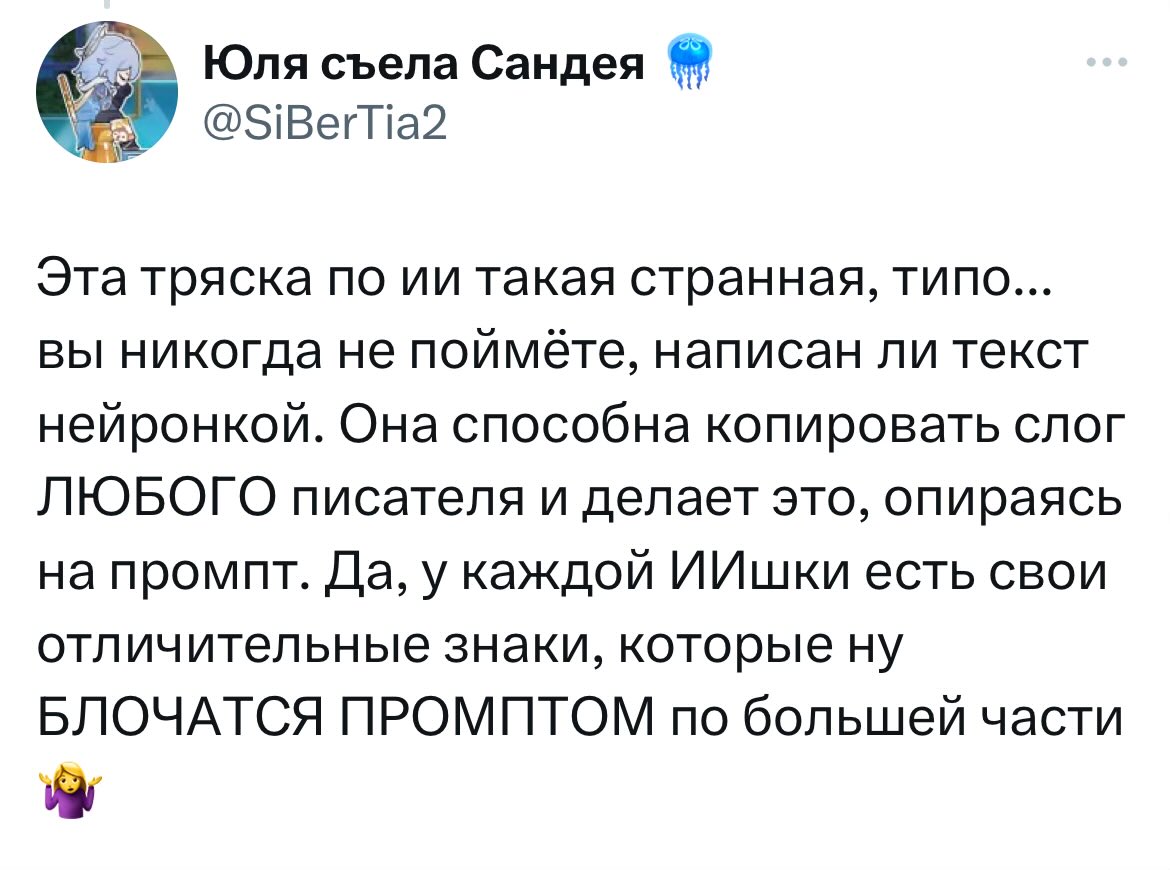 минус вайб и вялый дроч tweet media