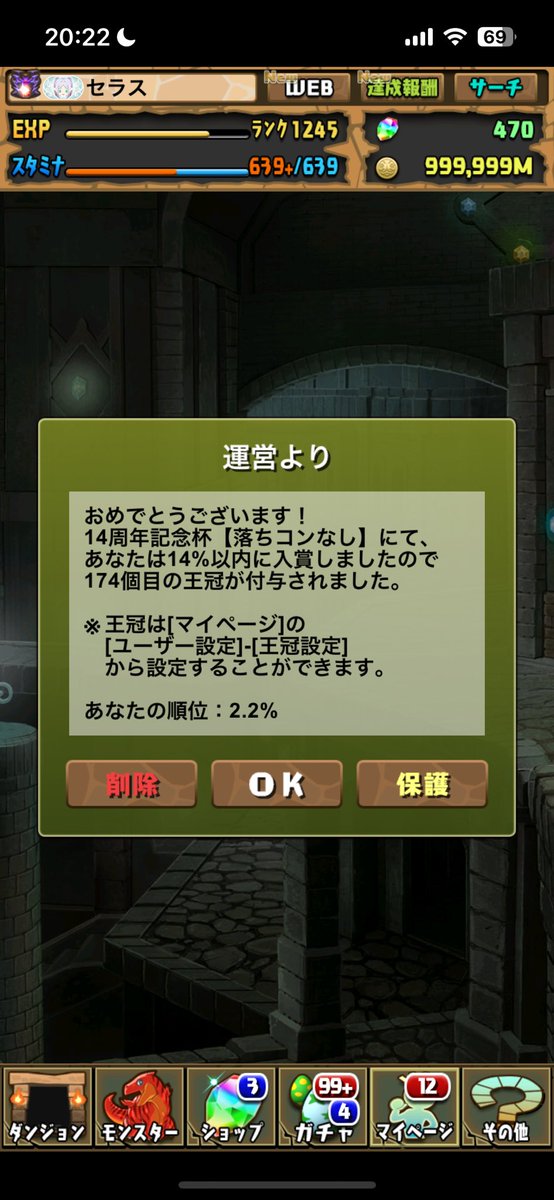 Pad9029 tweet picture