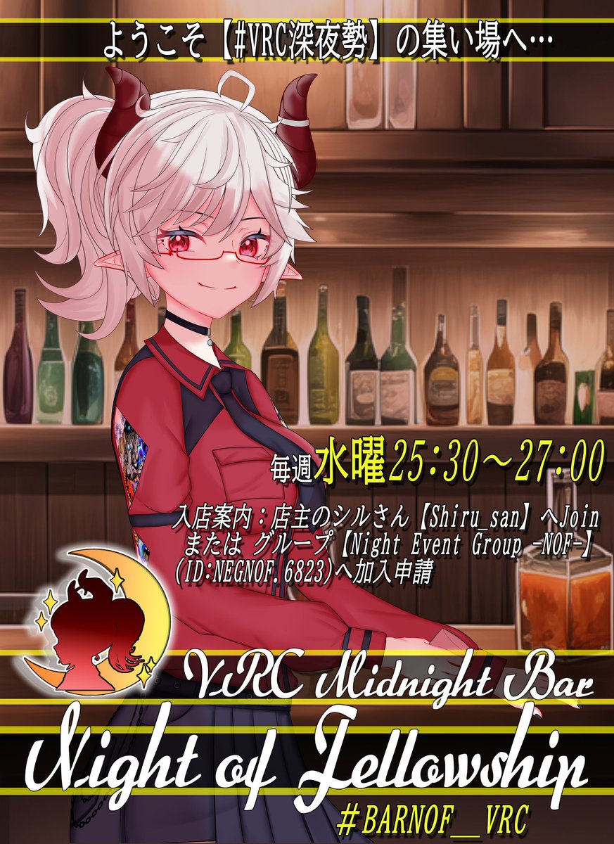 NightEventGroup -NOF- tweet media