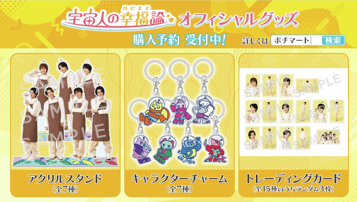 日本映画専門チャンネル tweet media