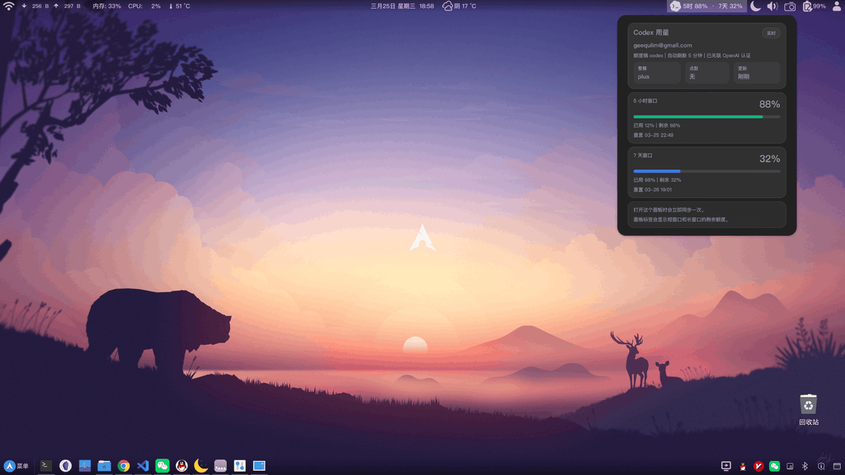Geequlim tweet media