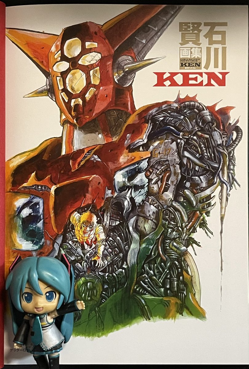 エリック tweet media