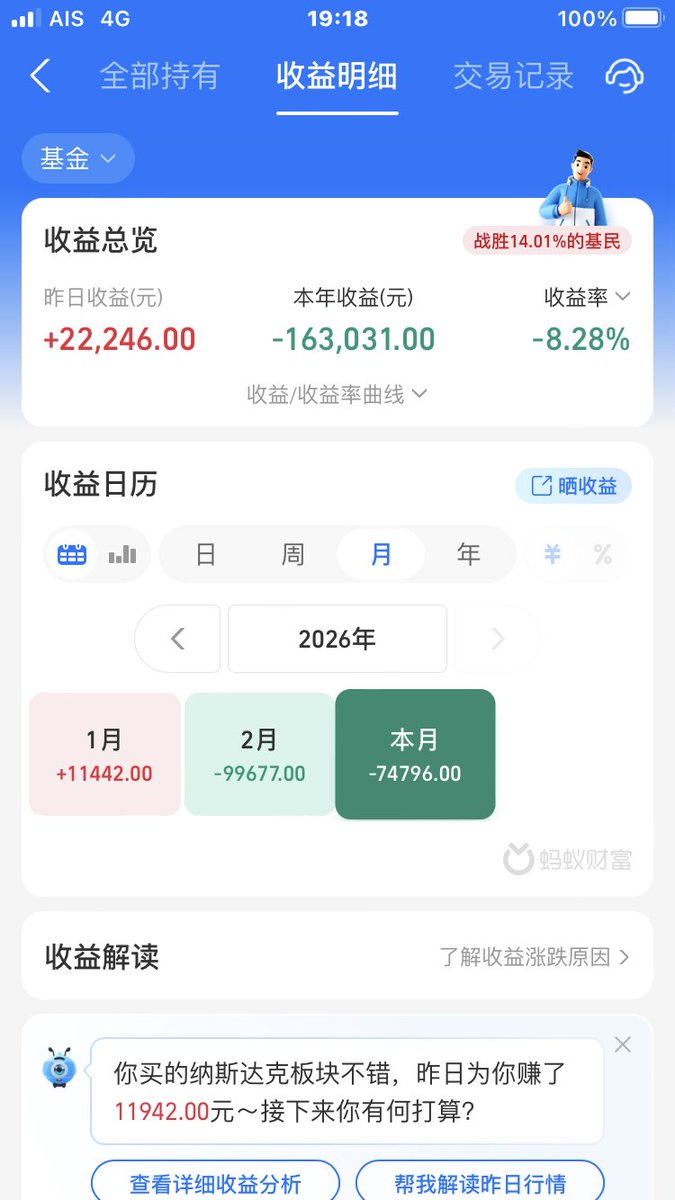 冰凌紫萱 tweet media