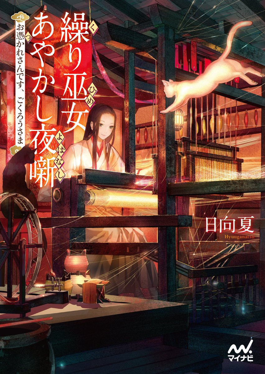 マイナビ出版 電子書籍 tweet media