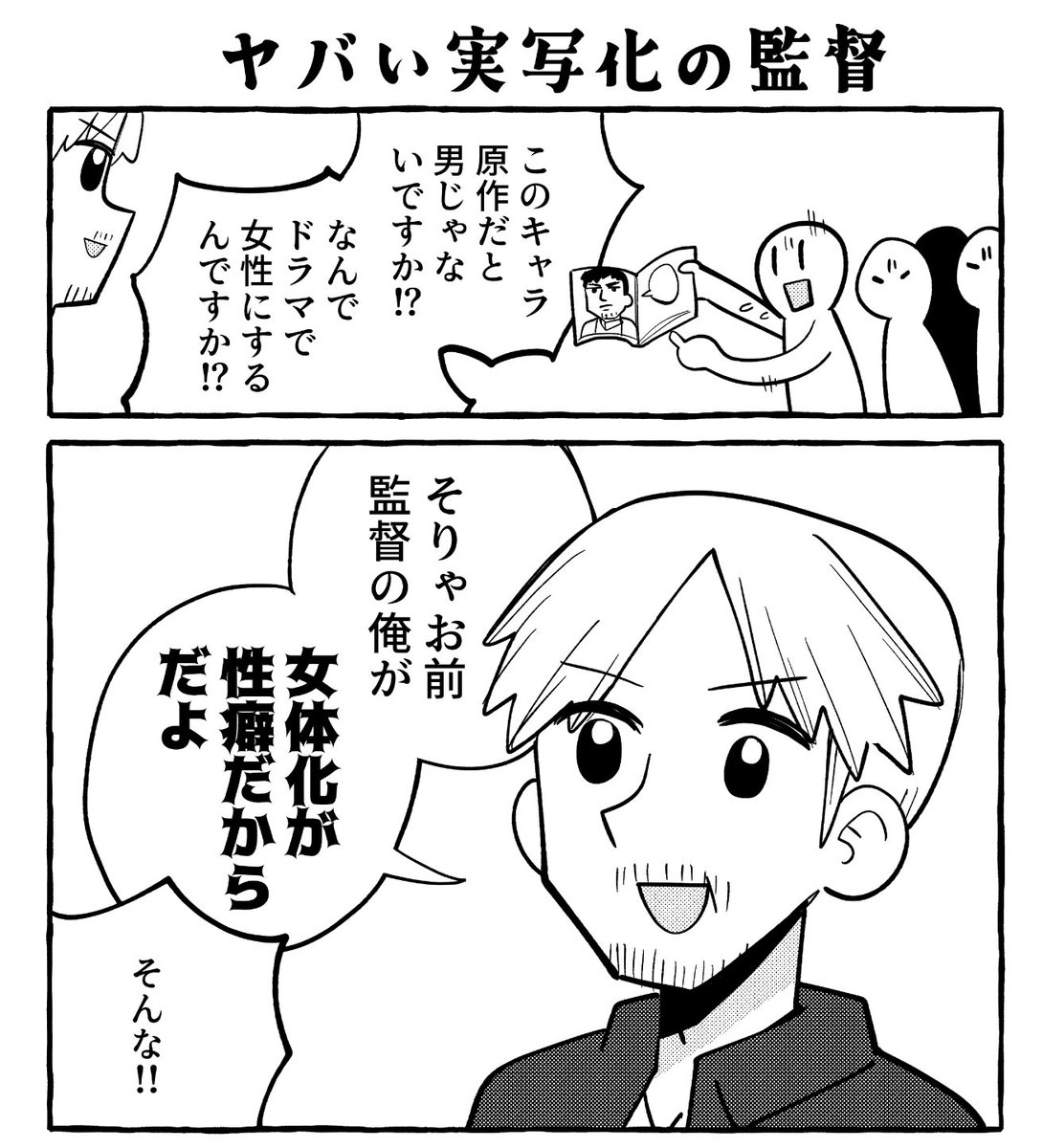 銀河ｾﾚﾓﾆｰ⭐︎⭐︎⭐︎W単行本4月8日 tweet media