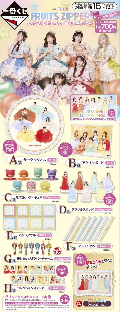 ✩ ‐リトリン必読‐ tweet media