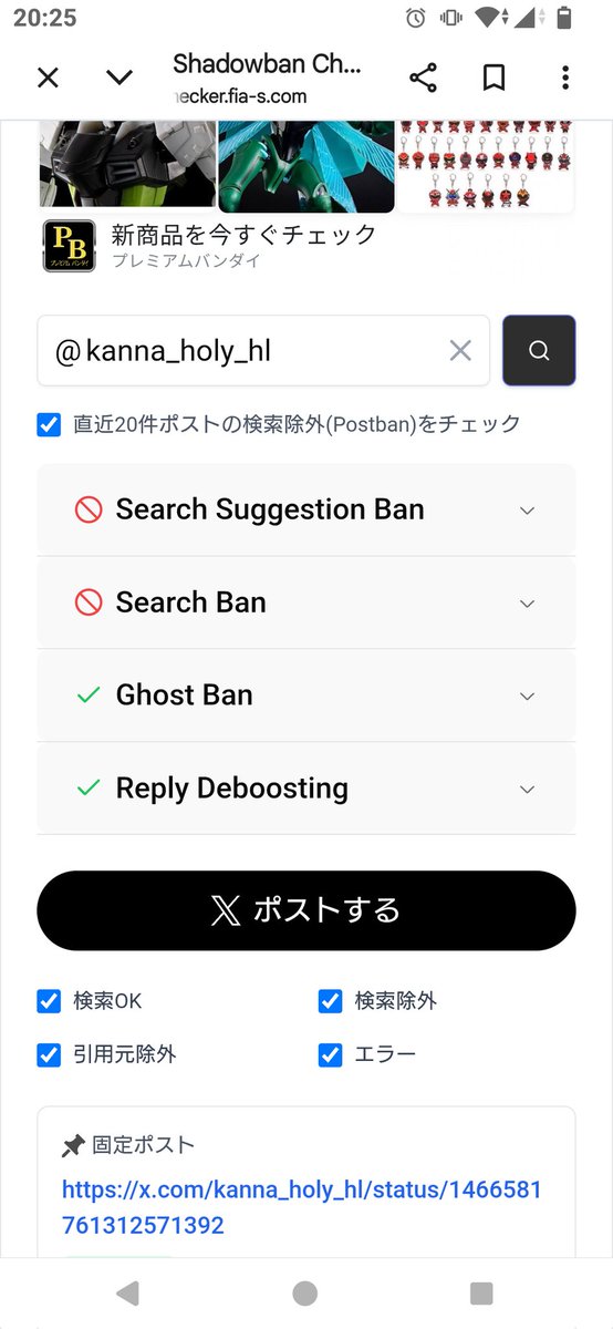 神無_HL　(スト6:ハシンガリーグ) tweet media