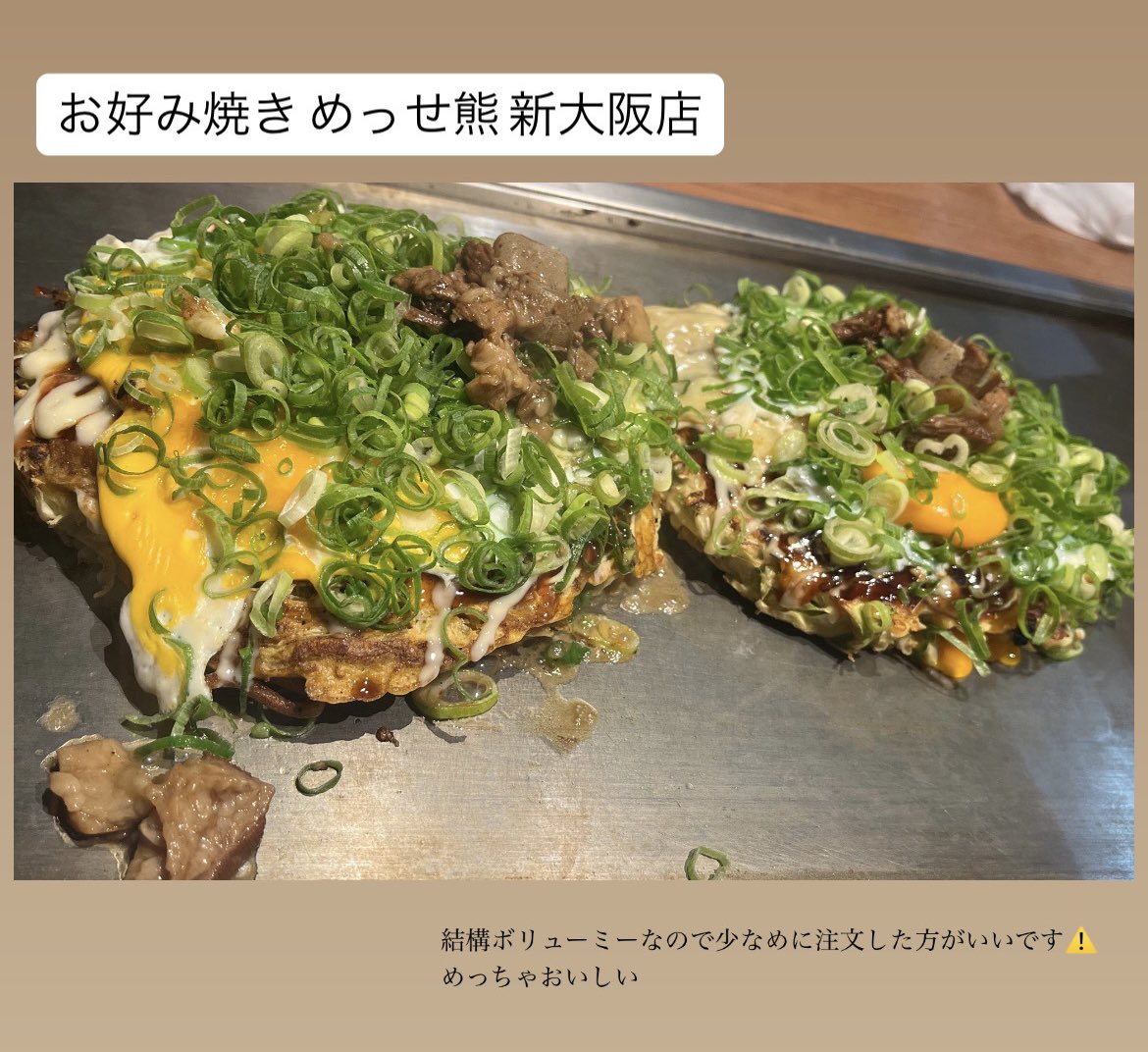 ほっぷ tweet media