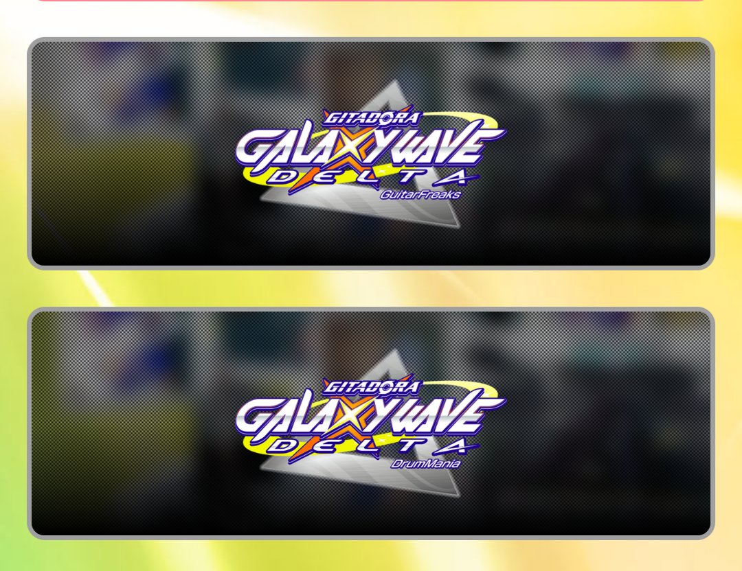 팝픈 정보 보관소@신기체 순차 정발 중 tweet media