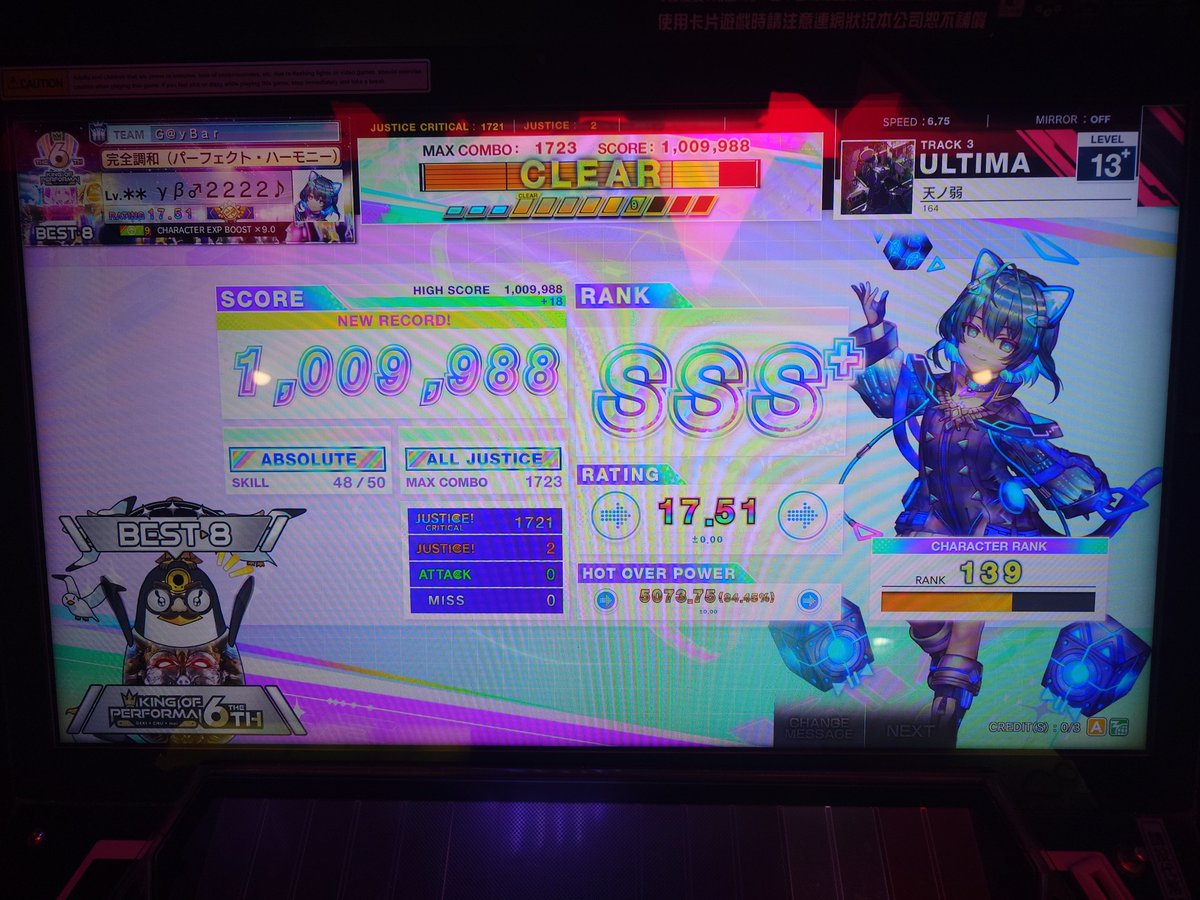 drain（4/4~4/8 🇯🇵） tweet media