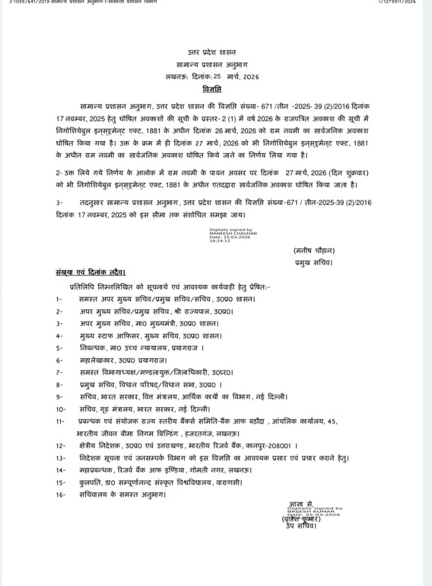 Lucknow News Today tweet media