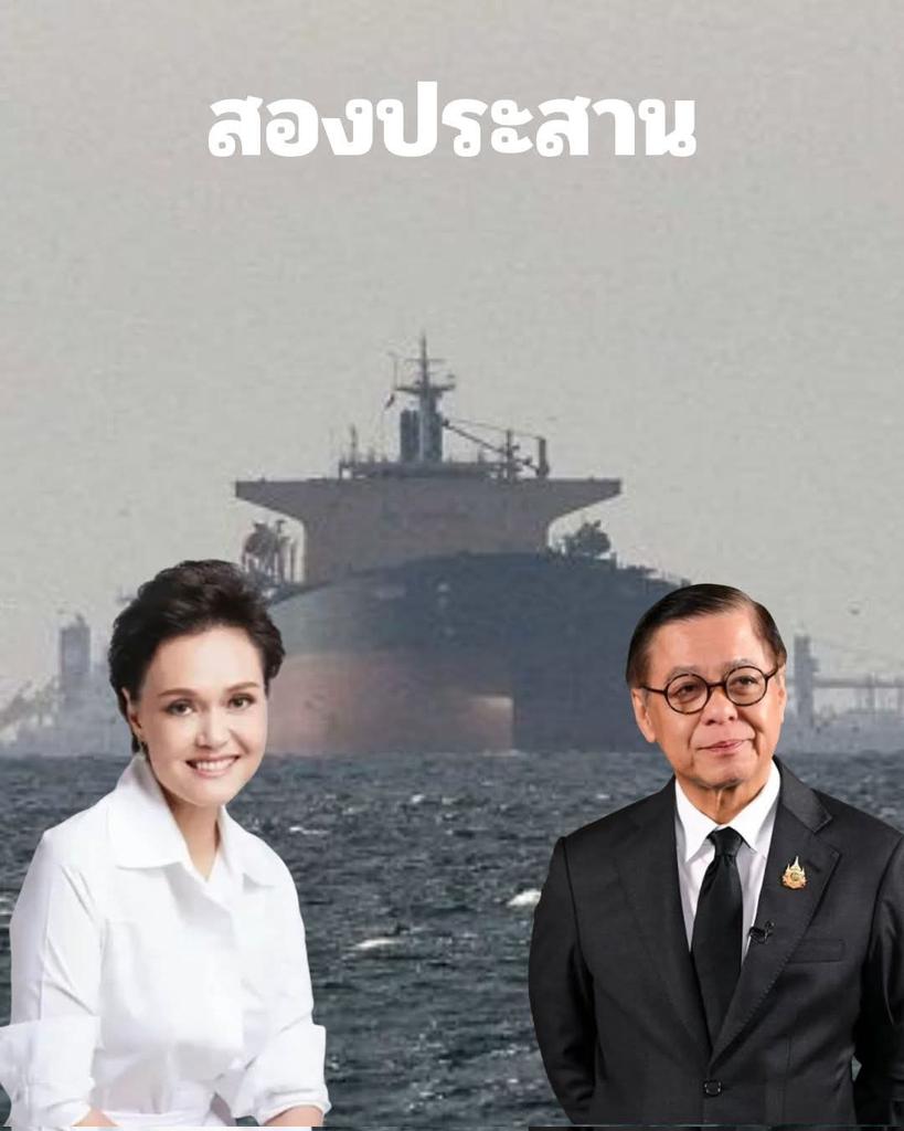 ⭐ ผู้หมวด ⭐ tweet media