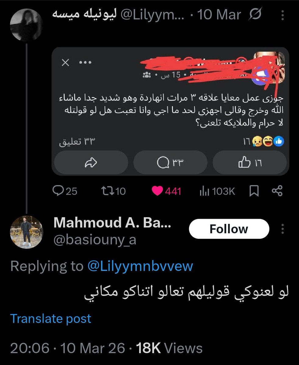 أخو جهل 🫶🏻 tweet media