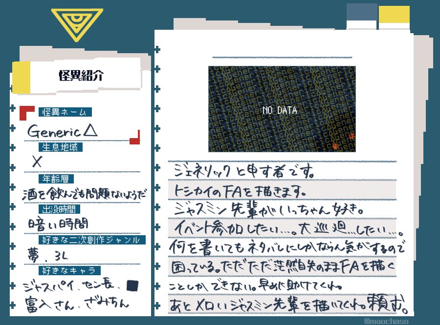 GenericΔ tweet media