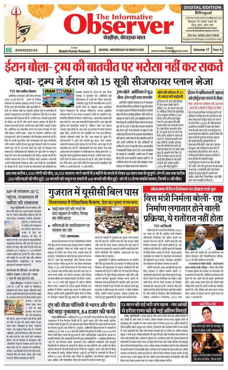 theinformativeobserver tweet media