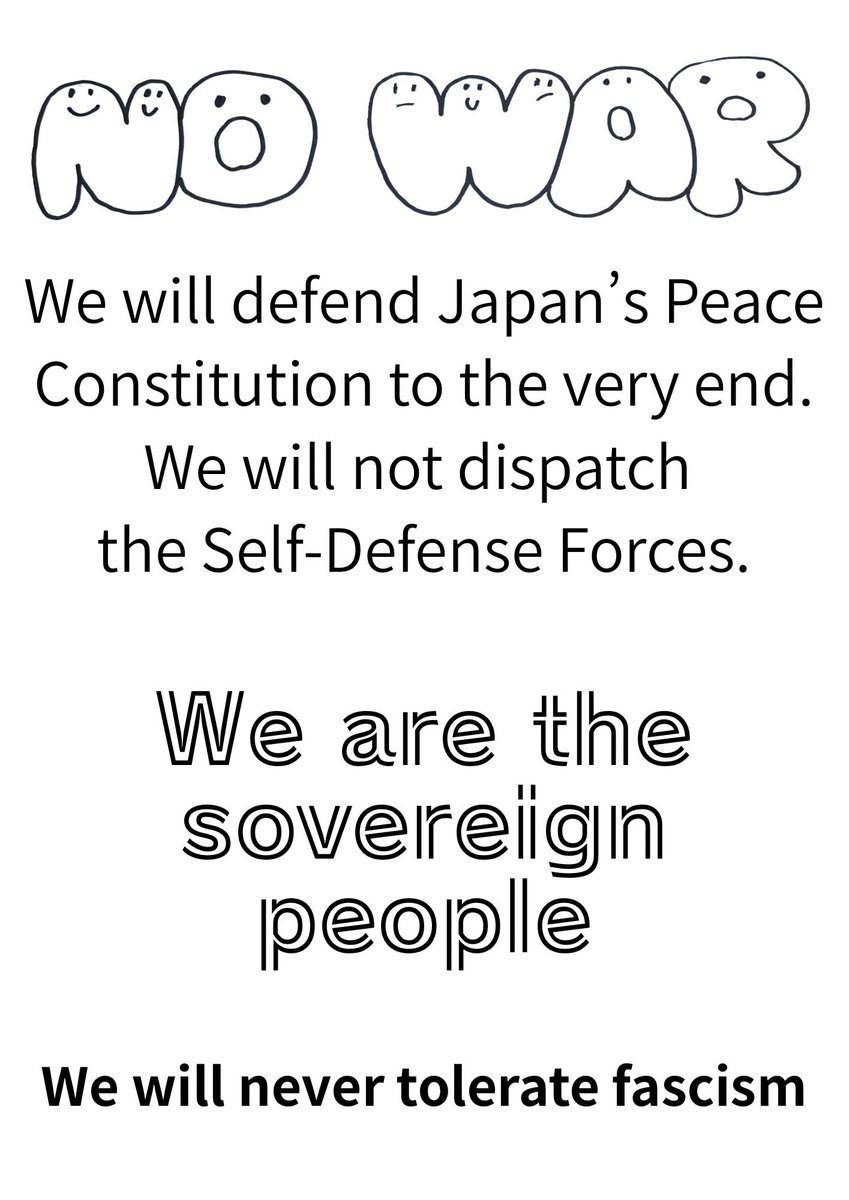 立ち上がる市民 tweet media