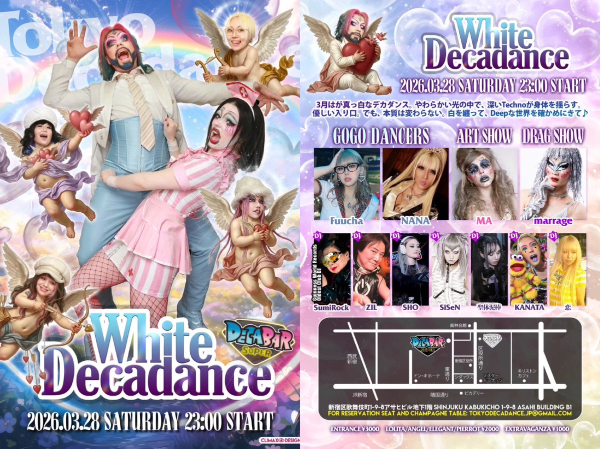 DECABAR超(デカバースーパー) tweet media