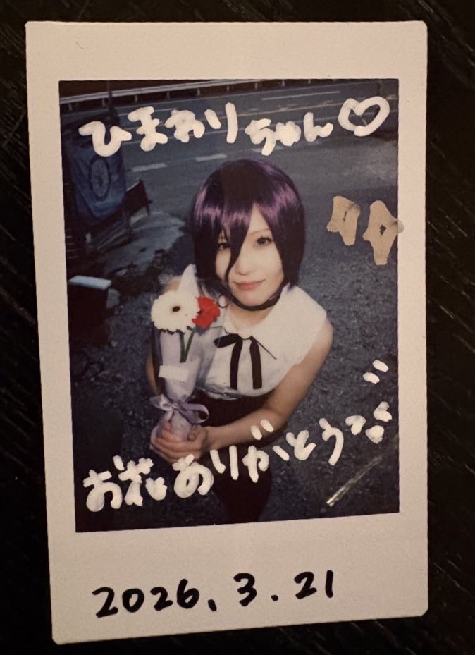 ひまちん🌻 tweet media