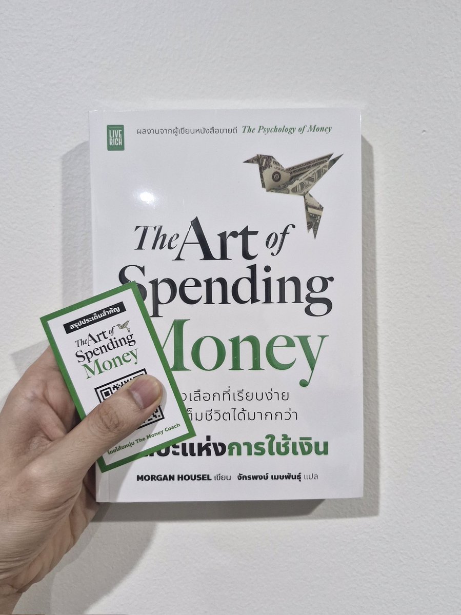 カピバラボーイ, น้องคาปิบาร่า 🌿♎ tweet media