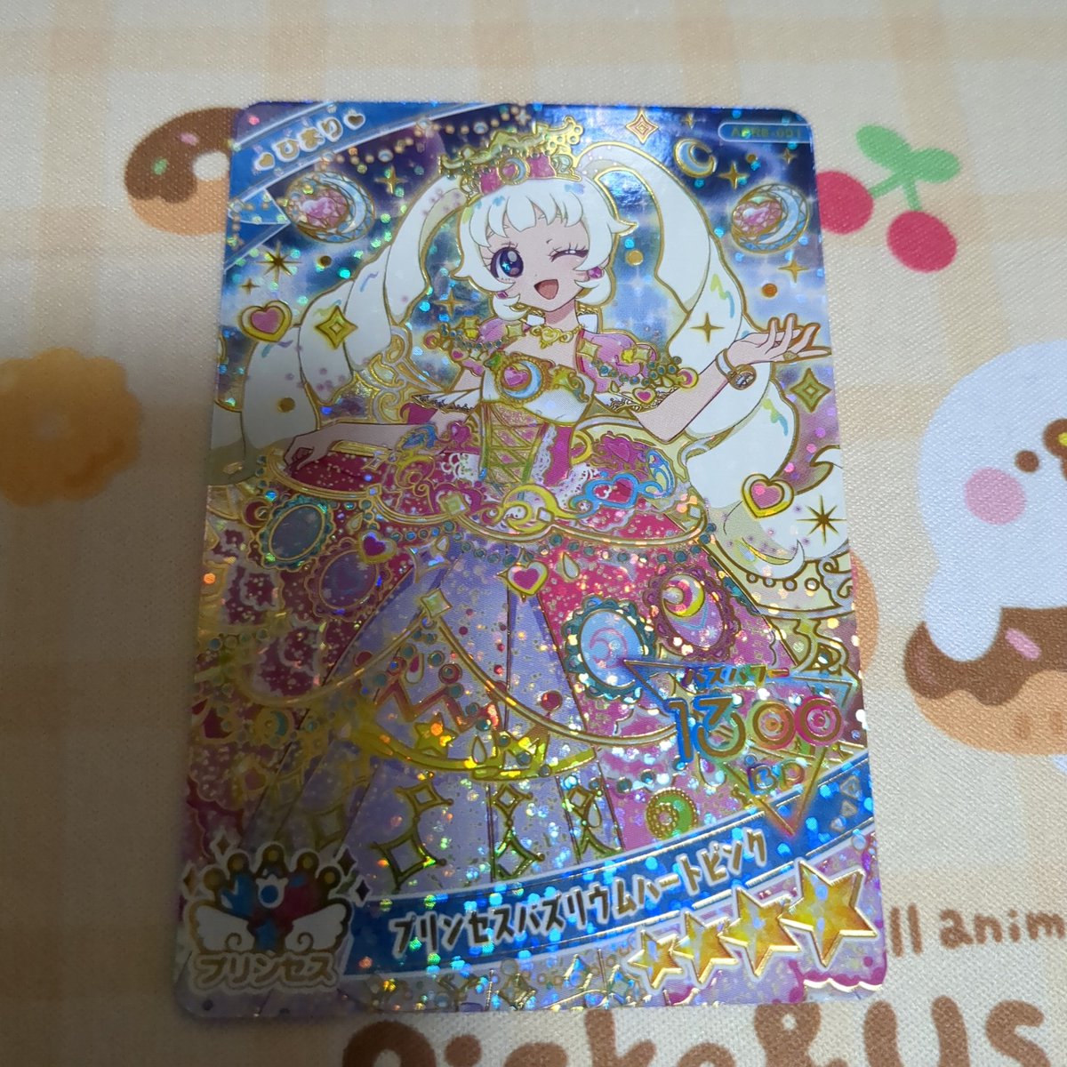 ありとん★とん吉 仲良しだとん tweet media