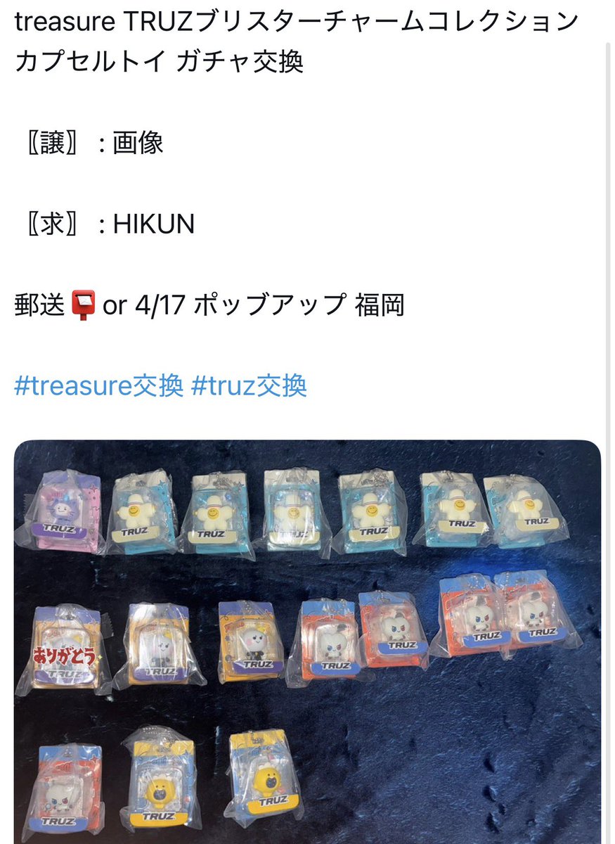 N♡取引専用 tweet media