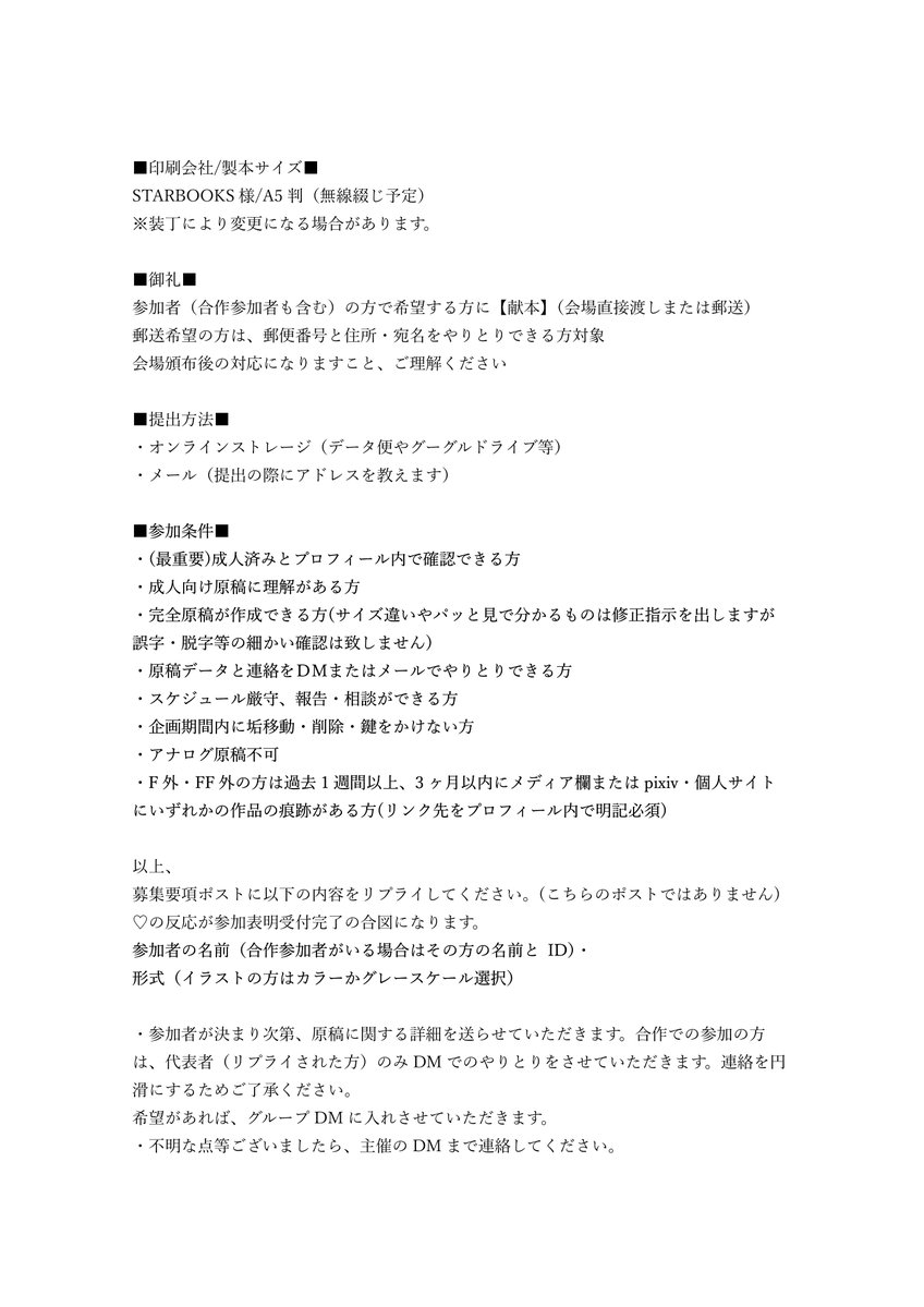 crazyなしのと tweet media