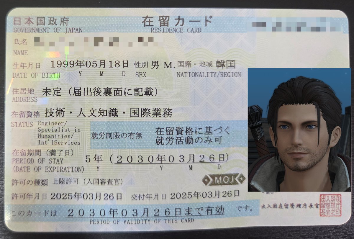 みのな💐4.29~5.4🇰🇷 tweet media