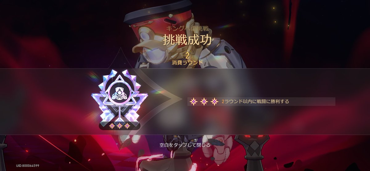 いもけんぴ🍠 tweet media