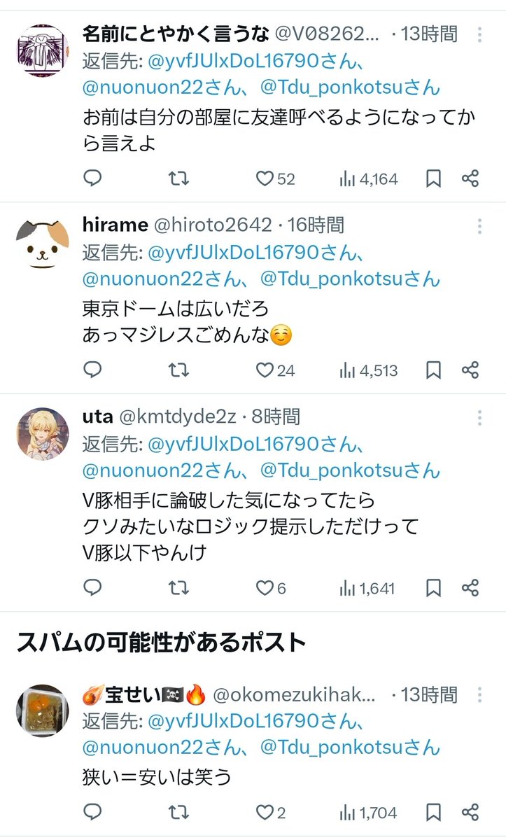 名前 tweet media