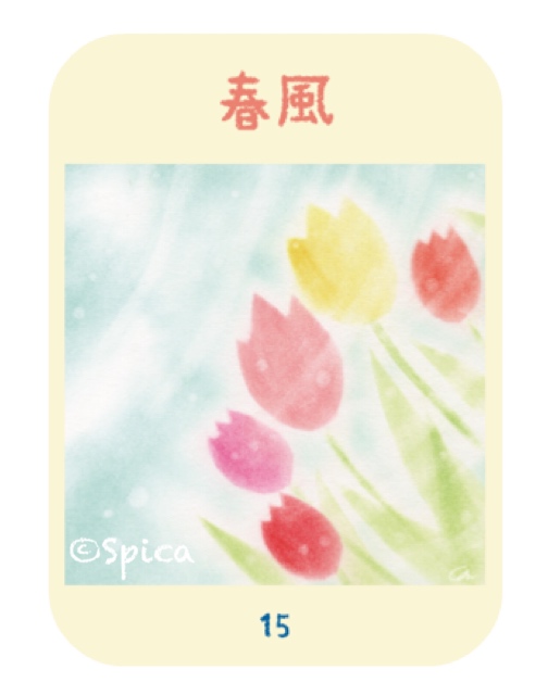 スピカ🌟LINE占い11年連続 1位 tweet media