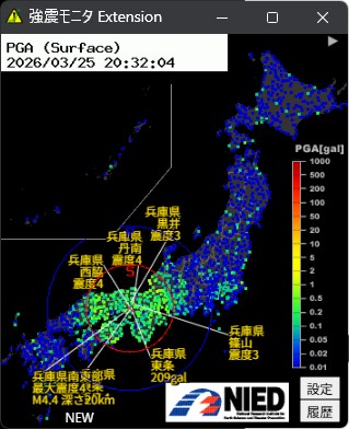 地震 揺れ情報 tweet media