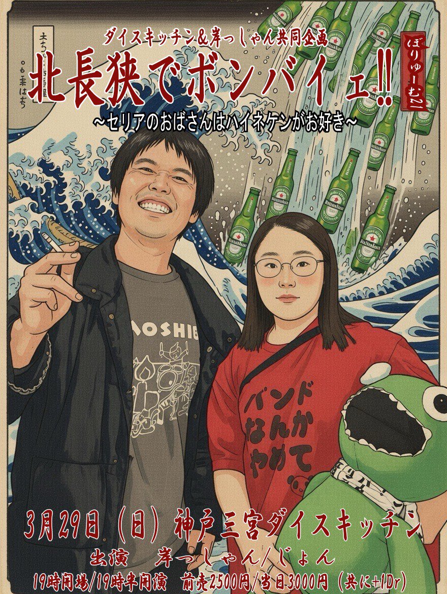 じょん tweet media